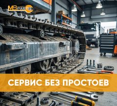 Сервис без простоев